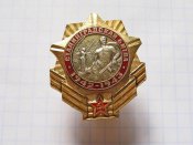Сталинградская битва 1942-1943