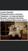 изображение_viber_2021-01-26_08-55-20.jpg
