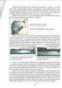 5-page-001.jpg