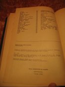И. Бабель 1 Конная, Одесские рассказы