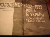 Голодомор 1932-33гг в документах и материалах том 2