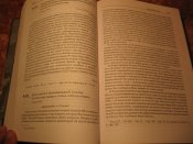 Голодомор 1932-33гг в документах и материалах том 2