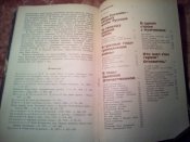 Они повторили подвиг Сусанина