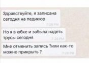 изображение_viber_2021-01-27_10-57-561.jpg