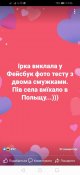 изображение_viber_2021-01-27_16-27-43.jpg