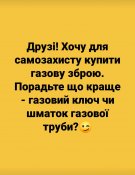 изображение_viber_2021-01-27_14-10-41.jpg