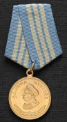 Медаль Нахимова (копия) (1200)