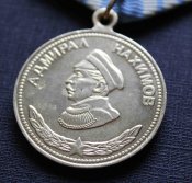 Медаль Нахимова (копия) (1200)