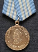 Медаль Нахимова (копия) (1200)