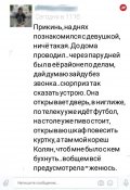 изображение_viber_2021-01-27_19-20-11.jpg