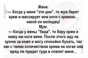изображение_viber_2021-01-27_22-57-19.jpg