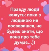изображение_viber_2021-01-28_07-07-49.jpg
