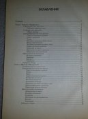 книга стрелковое оружие вермахта