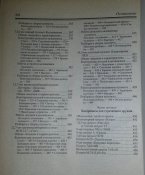 книга стрелковое оружие россии