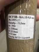 19DAC1DE-BAA7-452B-B5FE-E97B88BD29F1.jpeg
