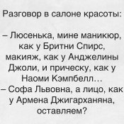 лицо джигарханяна.jpg