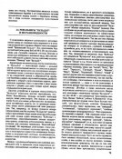 p0040.jpg
