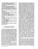p0043.jpg