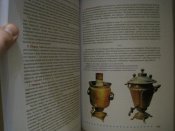 Антикваріат Реставрация в домашних условиях. (А4)