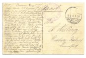 Открытка ПМВ №645