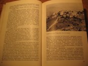 В поисках затеряных городов