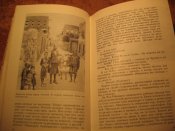 В поисках затеряных городов