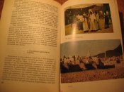 В поисках затеряных городов