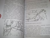 Большая энциклопедия охоты  (А4)