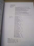 Ножи Искусство и дизайн  (А4) (1 шт.)