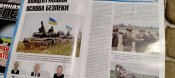 34 журнала Оборонний вісник, Наука і оборона, Военная связь