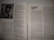 Первыми принимают удар
