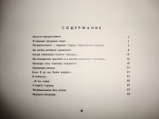 Первыми принимают удар