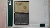 Портсигар коробка от сигарет Ardath 1920г.