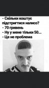 изображение_viber_2021-02-01_20-21-23.jpg