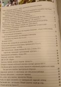 буклет Наше військо 2020