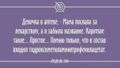 изображение_viber_2021-02-03_15-59-12.jpg