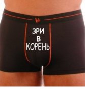 zri_v_koren2.jpg