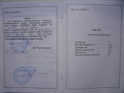 п5.jpg