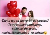 изображение_viber_2021-02-05_13-07-28.jpg