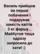 изображение_viber_2021-02-04_22-20-18.jpg