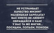 посидим.jpg