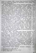 Тула3.JPG