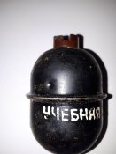 Учебная ргд-5