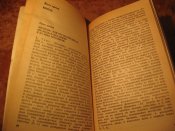 Карнелий Тацит