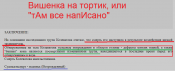 Opera Снимок_2021-02-07_154131_ermakvagus.com.png