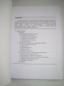 Пираты Корсары Рейдеры  (А5)