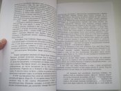 Пираты Корсары Рейдеры  (А5)