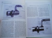 История холодного оружия (А5)  (г)
