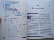 История холодного оружия (А5)  (г)