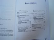 История холодного оружия (А5)  (г)